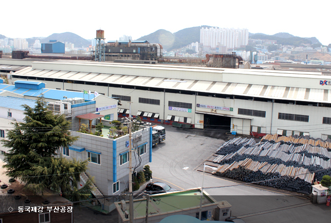 Dongkuk Steel Busan Works